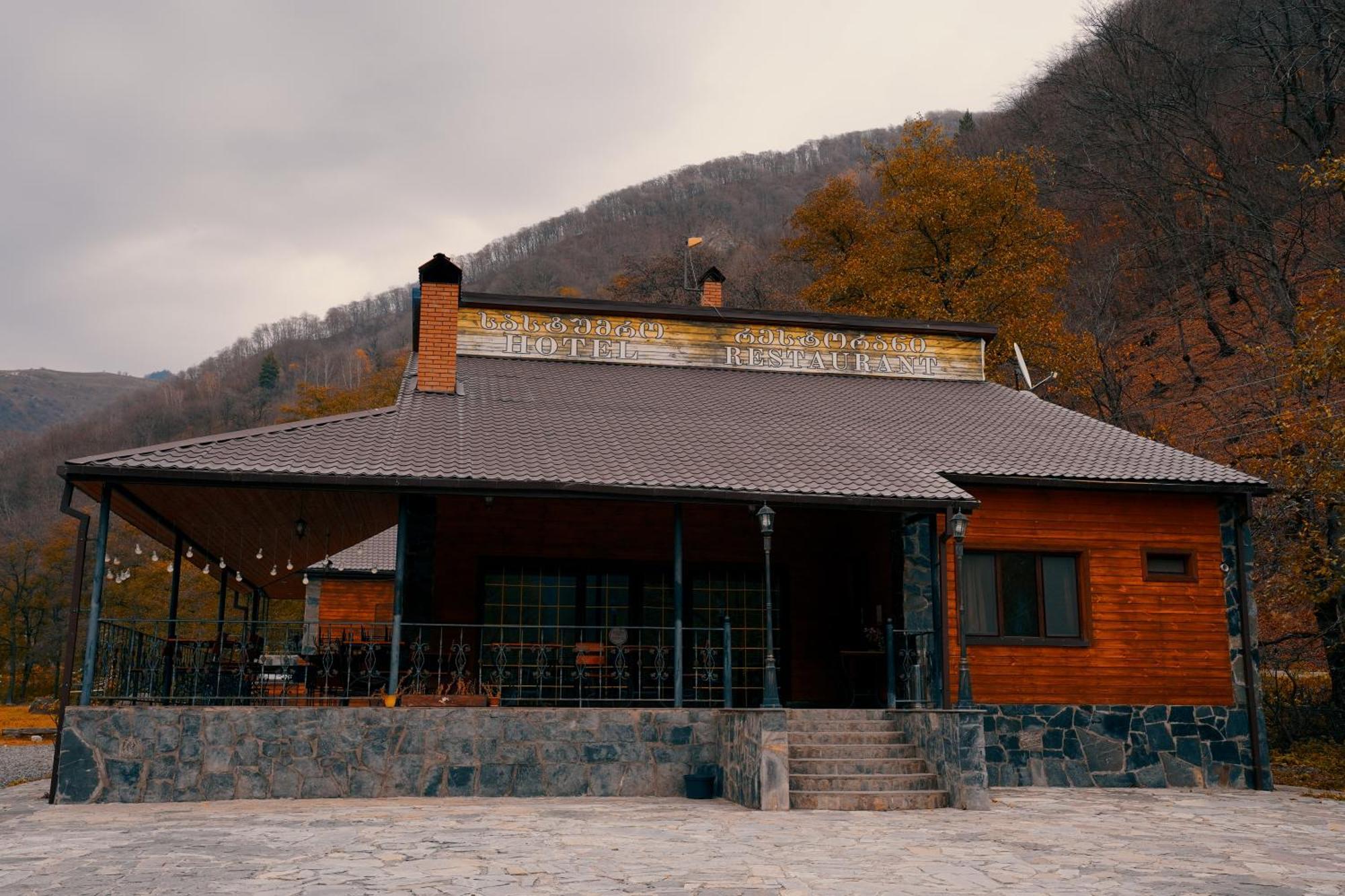 Tourist Complex Khomi Hotel Ch'argali Kültér fotó